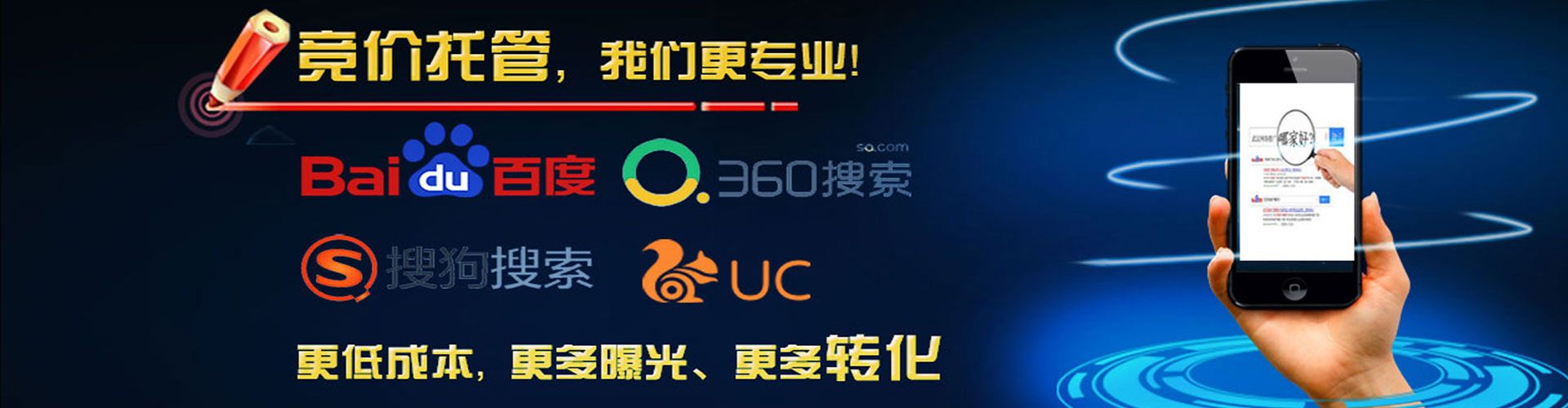保德sem优化